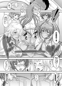 Page 21 of Shokukan Mankan Zenseki Shichi Kuro Gal Rankou - preview thumbnail