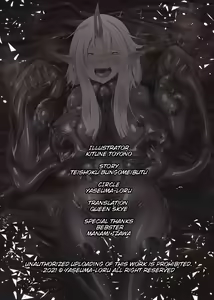 Page 165 of Midara na Watashi ga Jingaika shite Ingami-sama no Shimobe ni Naru Manga -Shirohada no Sasoi- - preview thumbnail