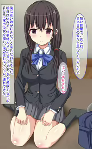 Page 2 of Iede Musume ga Shojo datta node Muriyari SEX shimashita. - preview thumbnail