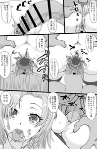 Page 8 of Jinzou Shoujo no Ian Gyoumu - preview thumbnail