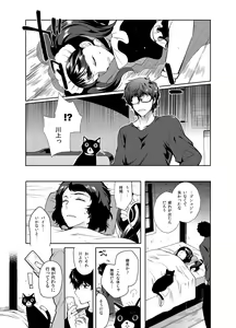 Page 6 of Playing Joker ~Mob x Shujinkou Soushuuhen~ - preview thumbnail