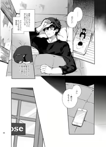 Page 65 of Playing Joker ~Mob x Shujinkou Soushuuhen~ - preview thumbnail