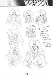 Page 18 of A-WORKS - preview thumbnail