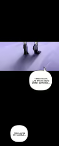 Page 1979 of Beautiful New World Ch. 1~36 - preview thumbnail