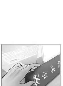 Page 248 of Beautiful New World Ch. 1~36 - preview thumbnail