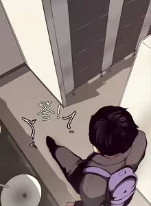 Page 28 of Beautiful New World Ch. 1~36 - preview thumbnail