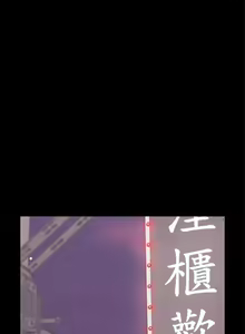 Page 313 of Beautiful New World Ch. 1~36 - preview thumbnail