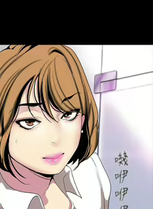 Page 972 of Beautiful New World Ch. 1~36 - preview thumbnail