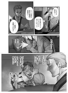 Page 11 of Hidden Play - preview thumbnail