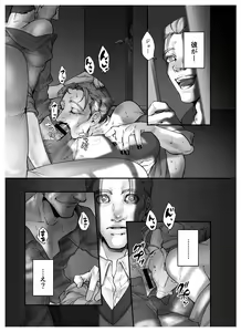 Page 13 of Hidden Play - preview thumbnail