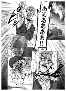 Page 17 of Hidden Play - preview thumbnail