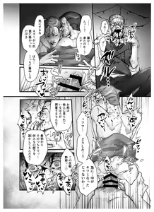 Page 18 of Hidden Play - preview thumbnail