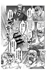 Page 19 of Hidden Play - preview thumbnail