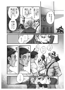 Page 24 of Hidden Play - preview thumbnail
