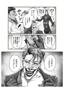 Page 25 of Hidden Play - preview thumbnail