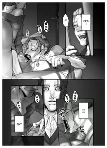 Page 13 of Hidden Play - preview thumbnail