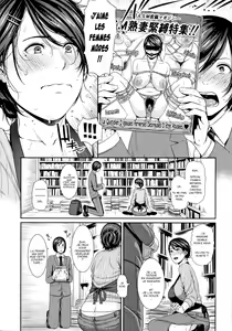 Page 106 of Kaa-san to Sex ni Oboreru - Drowning in Sex With Mom - preview thumbnail
