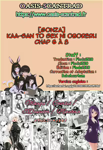 Page 202 of Kaa-san to Sex ni Oboreru - Drowning in Sex With Mom - preview thumbnail