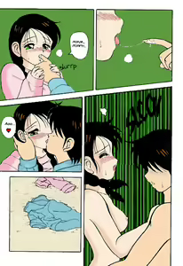 Page 18 of Super Family Complex / Super Taboo Ch. 01 / Супер Табу Чаптър 01 - preview thumbnail