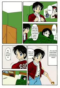 Page 23 of Super Family Complex / Super Taboo Ch. 01 / Супер Табу Чаптър 01 - preview thumbnail