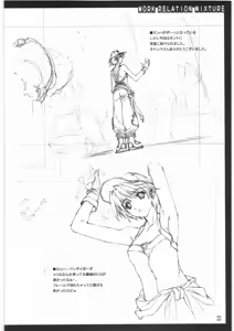 Page 23 of Oshigoto Kankai Yose Atsume - preview thumbnail