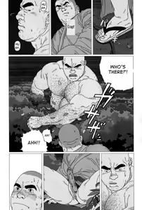 Page 11 of Kaaatsu! - preview thumbnail