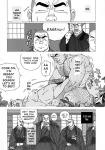Page 16 of Kaaatsu! - preview thumbnail