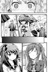 Page 159 of Toshishita Syndrome | 年下求愛症候～群 - preview thumbnail