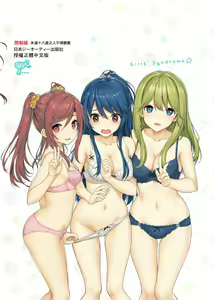 Page 242 of Toshishita Syndrome | 年下求愛症候～群 - preview thumbnail