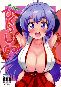 Sanjou Gattai Higurashi GO! — hentai manga cover on Fhentai