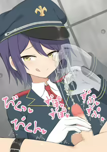 Page 149 of Goumonkan Mia ~Joken Teikoku ni Okeru Goumon to Kyousei~ - preview thumbnail