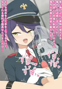 Page 45 of Goumonkan Mia ~Joken Teikoku ni Okeru Goumon to Kyousei~ - preview thumbnail