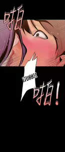 Page 167 of Beautiful New World Ch. 37~99 - preview thumbnail