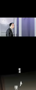 Page 385 of Beautiful New World Ch. 37~99 - preview thumbnail