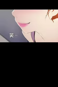 Page 394 of Beautiful New World Ch. 37~99 - preview thumbnail