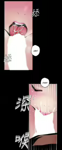 Page 427 of Beautiful New World Ch. 37~99 - preview thumbnail