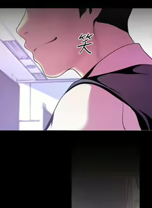 Page 525 of Beautiful New World Ch. 37~99 - preview thumbnail