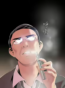 Page 614 of Beautiful New World Ch. 37~99 - preview thumbnail