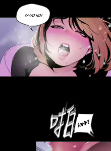 Page 664 of Beautiful New World Ch. 37~99 - preview thumbnail