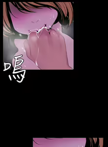 Page 677 of Beautiful New World Ch. 37~99 - preview thumbnail