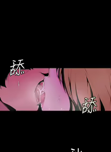 Page 678 of Beautiful New World Ch. 37~99 - preview thumbnail