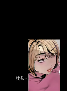 Page 735 of Beautiful New World Ch. 37~99 - preview thumbnail
