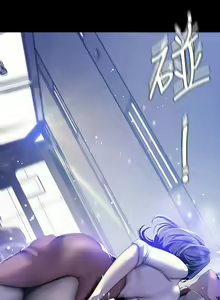 Page 884 of Beautiful New World Ch. 37~99 - preview thumbnail