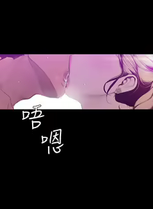 Page 941 of Beautiful New World Ch. 37~99 - preview thumbnail