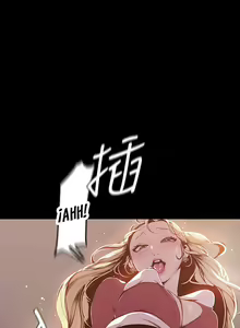 Page 971 of Beautiful New World Ch. 37~99 - preview thumbnail