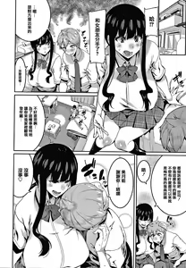 Page 30 of Tanoshii Sakushu no Ojikan - preview thumbnail