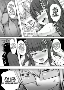 Page 14 of Imouto Hack (decensored) - preview thumbnail