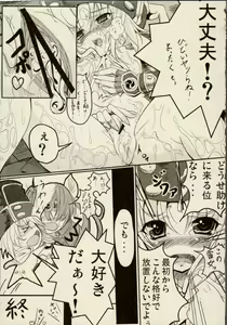 Page 37 of ZyX Anthology Tag! Raidy & Envy - preview thumbnail