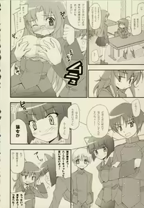 Page 76 of ZyX Anthology Tag! Raidy & Envy - preview thumbnail