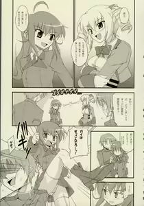 Page 79 of ZyX Anthology Tag! Raidy & Envy - preview thumbnail